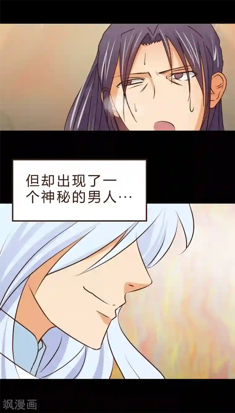 妙手仙医第4话 手术开始！！(2)