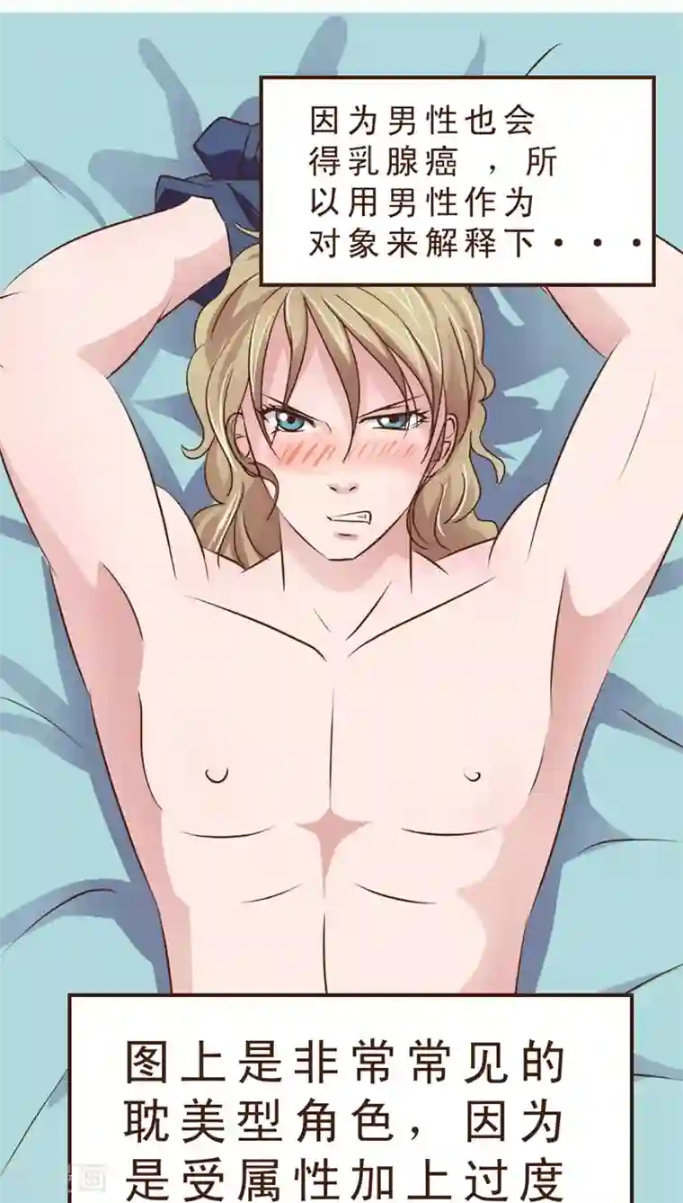 妙手仙医第5话 起死回生！