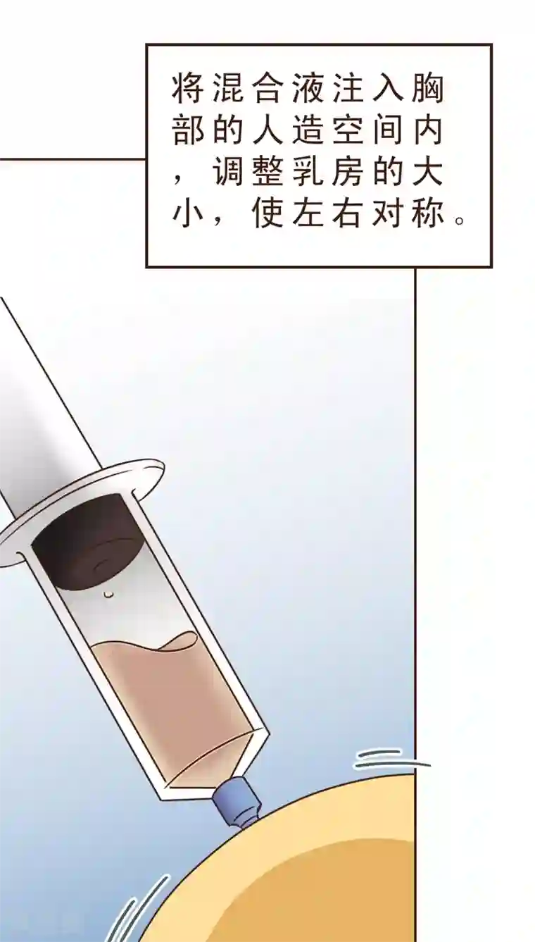 妙手仙医第5话 起死回生！