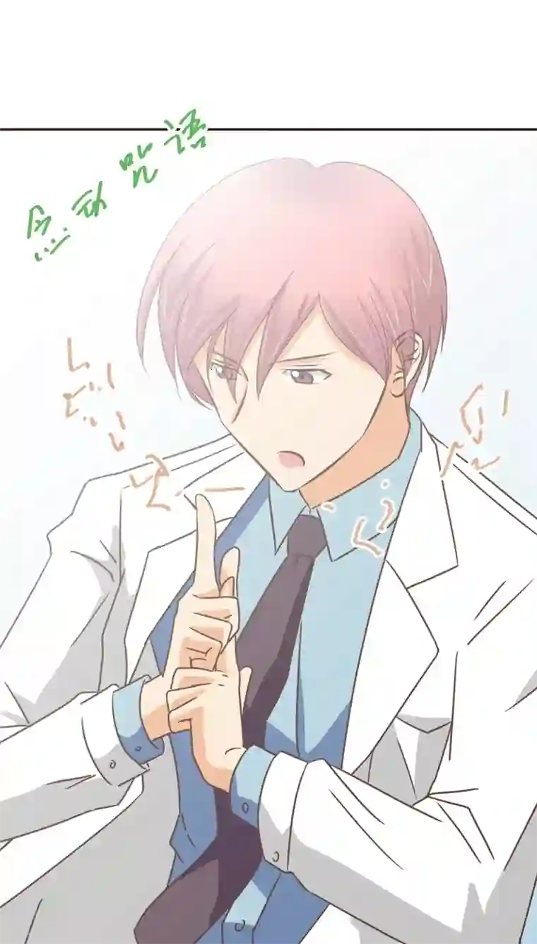 妙手仙医第5话 起死回生！