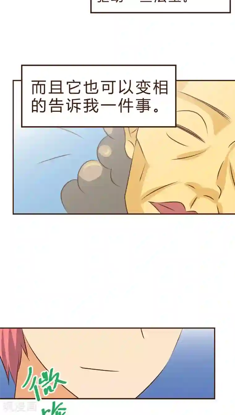 妙手仙医第5话 起死回生！