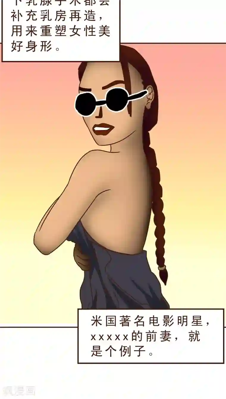 妙手仙医第5话 起死回生！