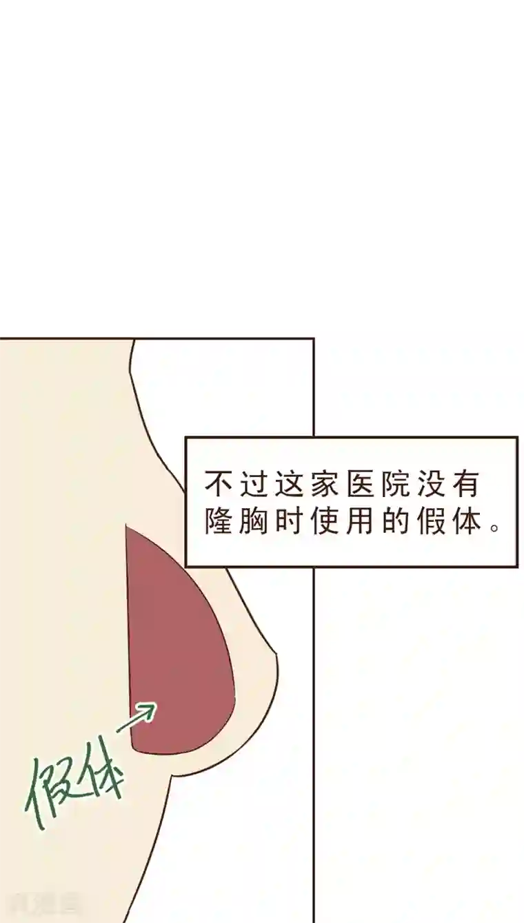 妙手仙医第5话 起死回生！