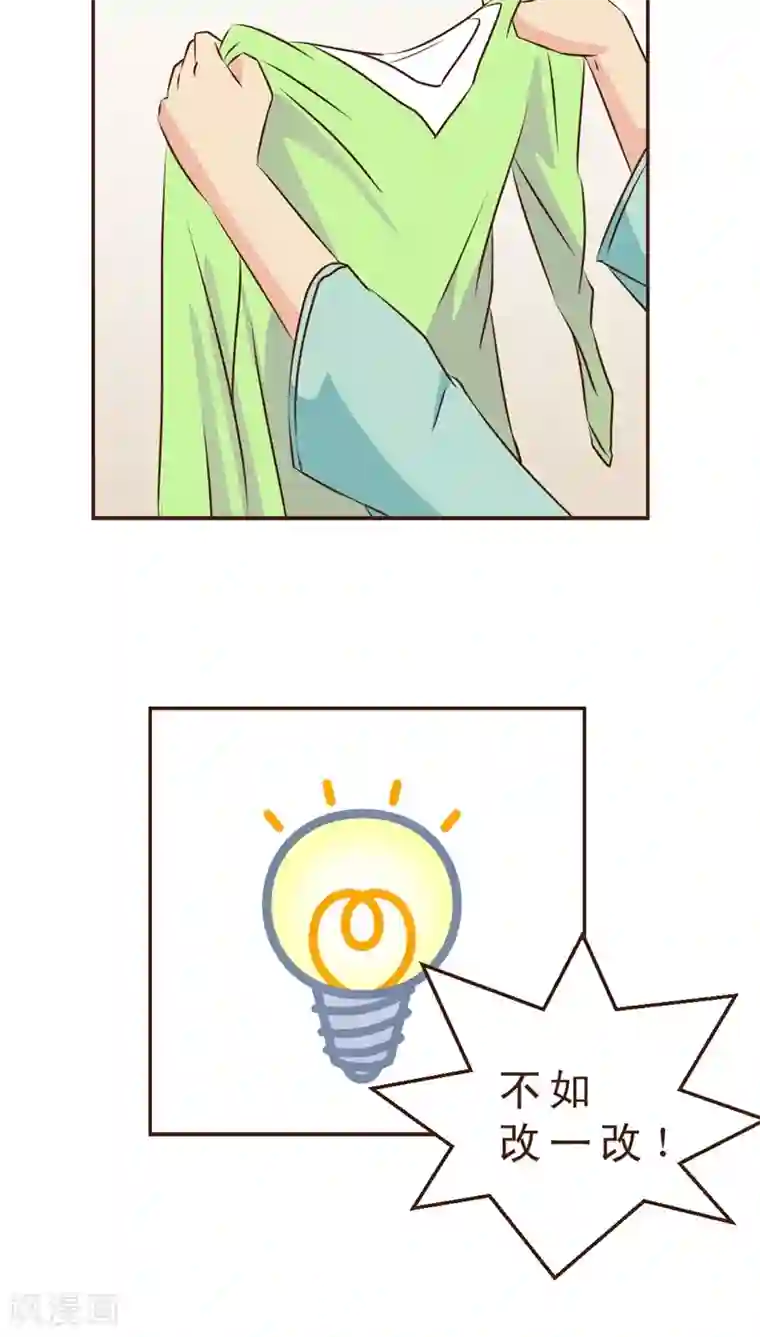 妙手仙医第6话 妙手回春！