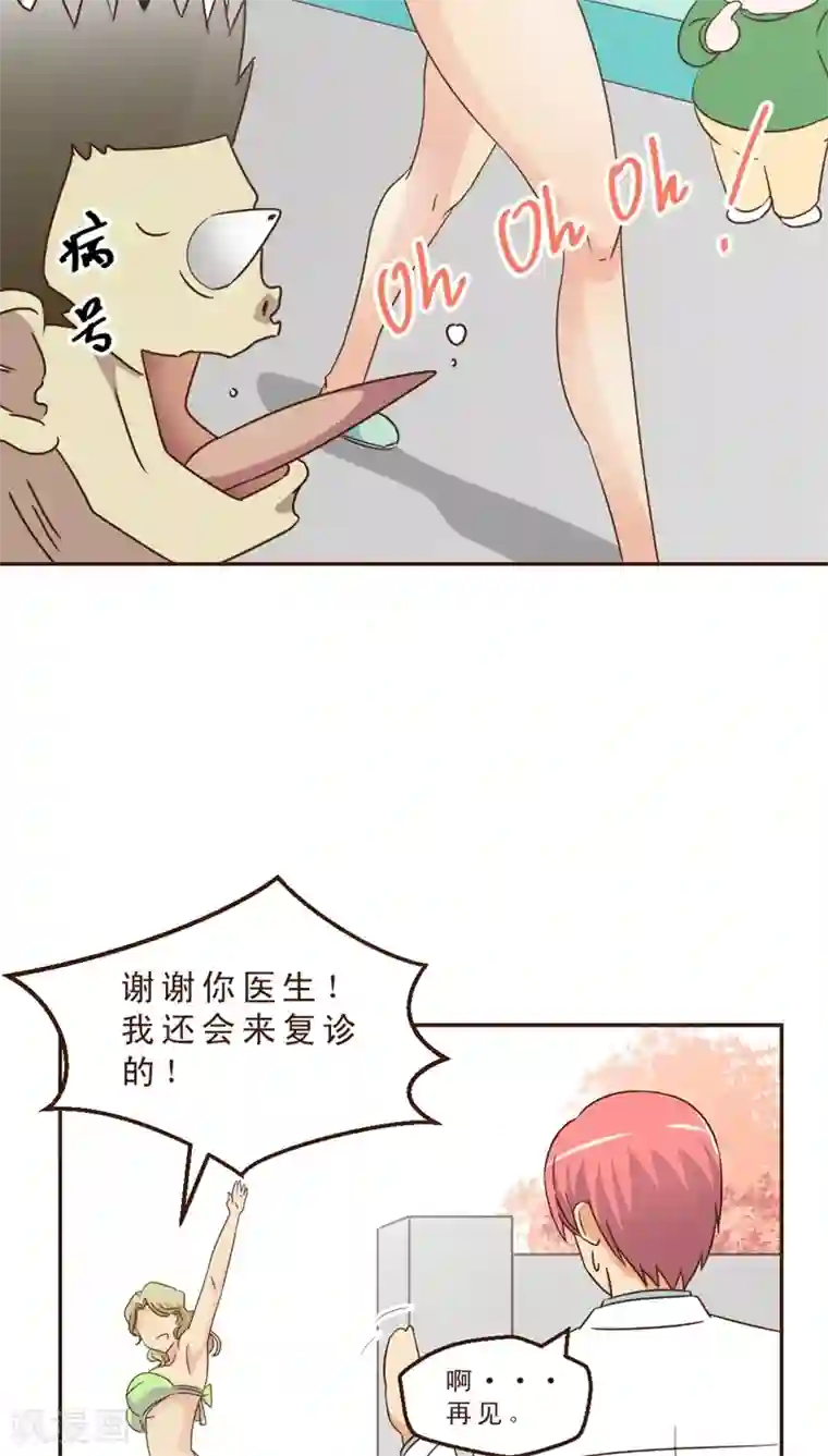 妙手仙医第6话 妙手回春！