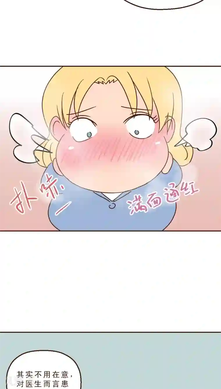 妙手仙医第6话 妙手回春！