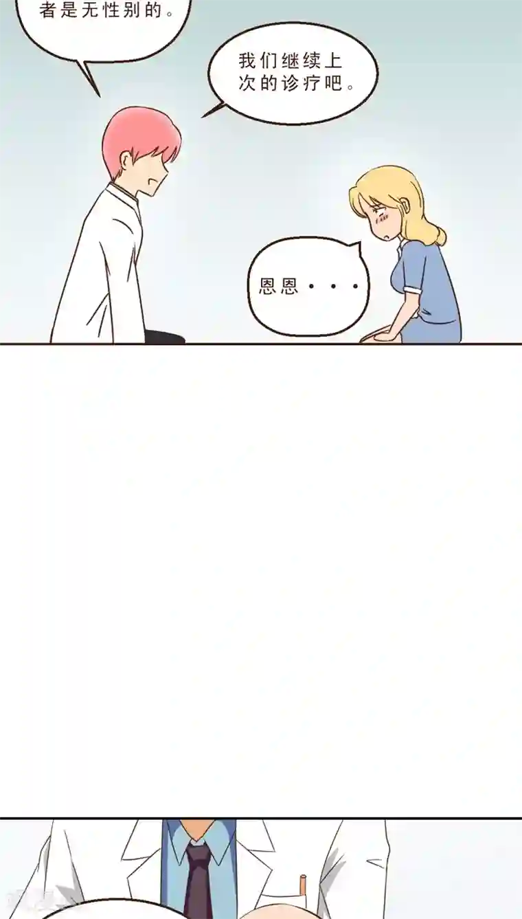 妙手仙医第6话 妙手回春！