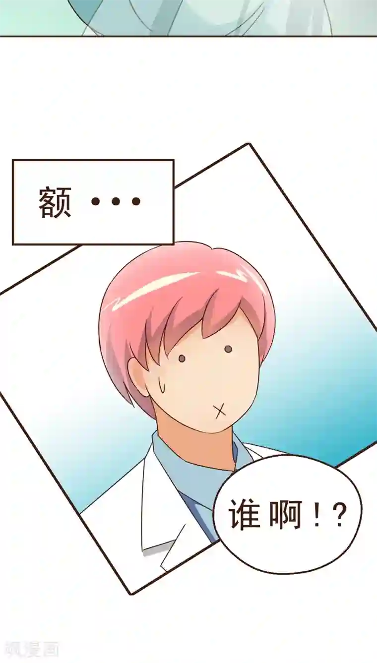 妙手仙医第6话 妙手回春！