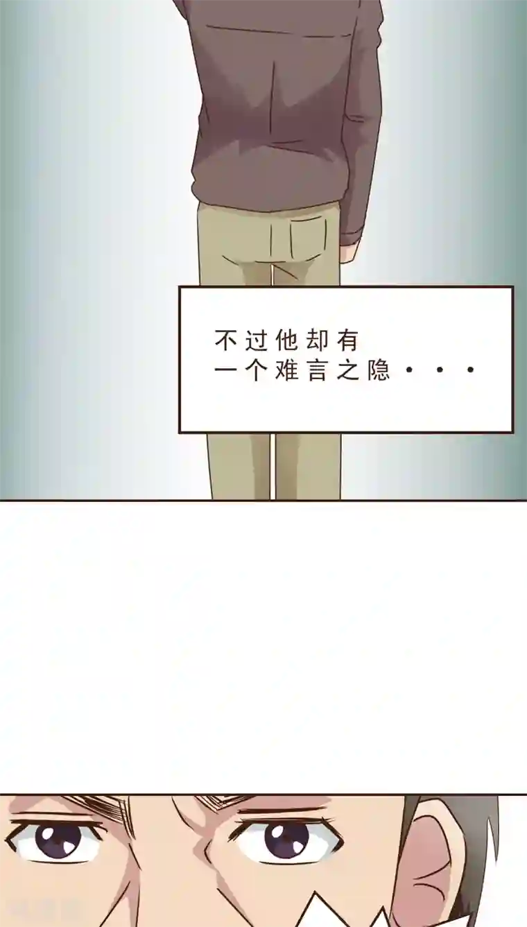 妙手仙医第7话 公交惊情(1)