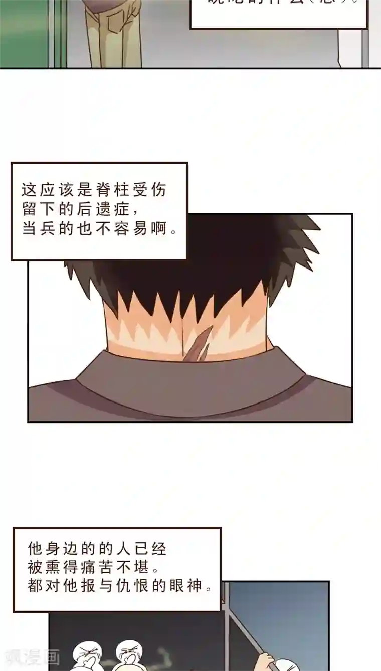 妙手仙医第7话 公交惊情(1)