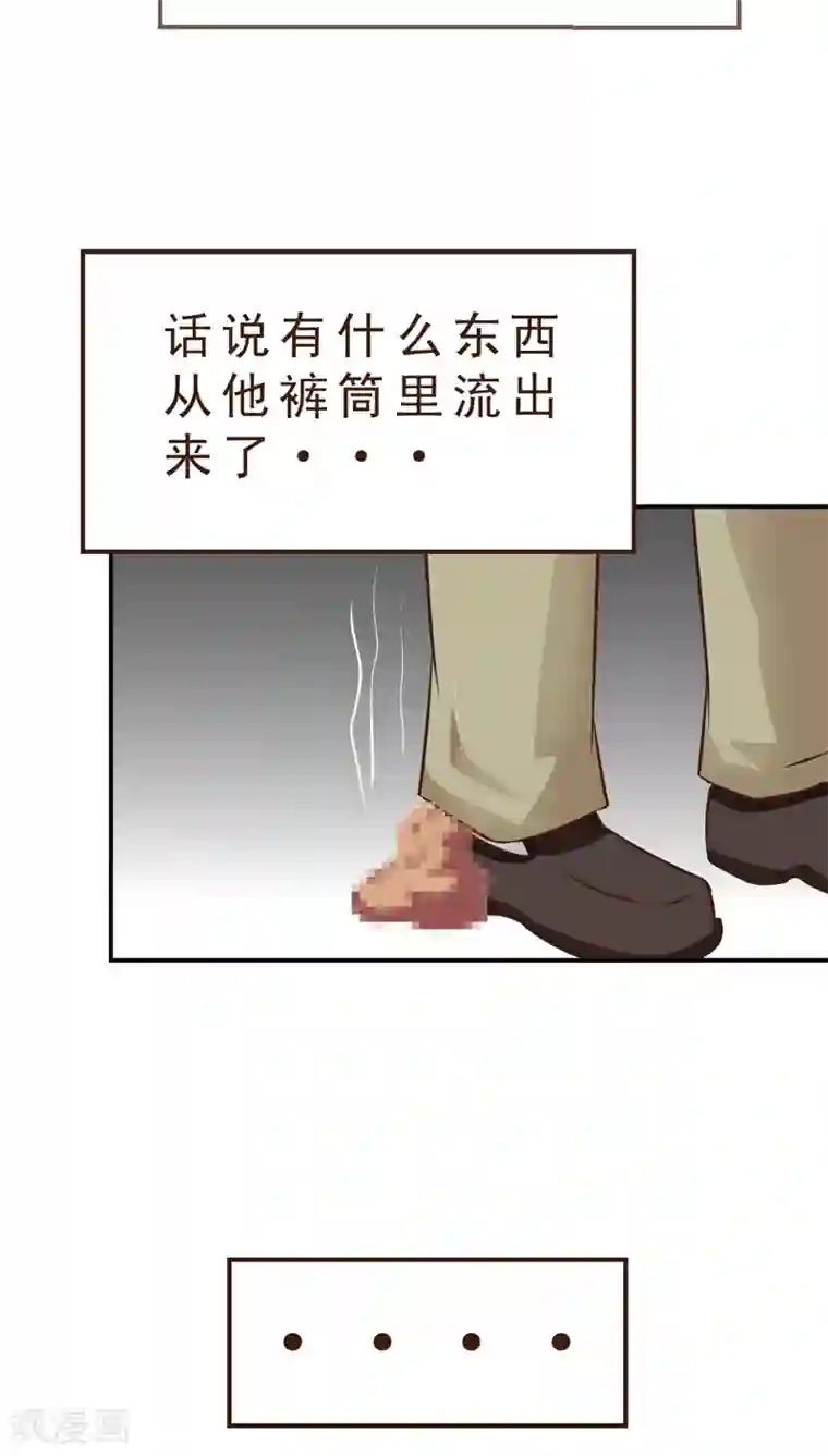 妙手仙医第7话 公交惊情(1)