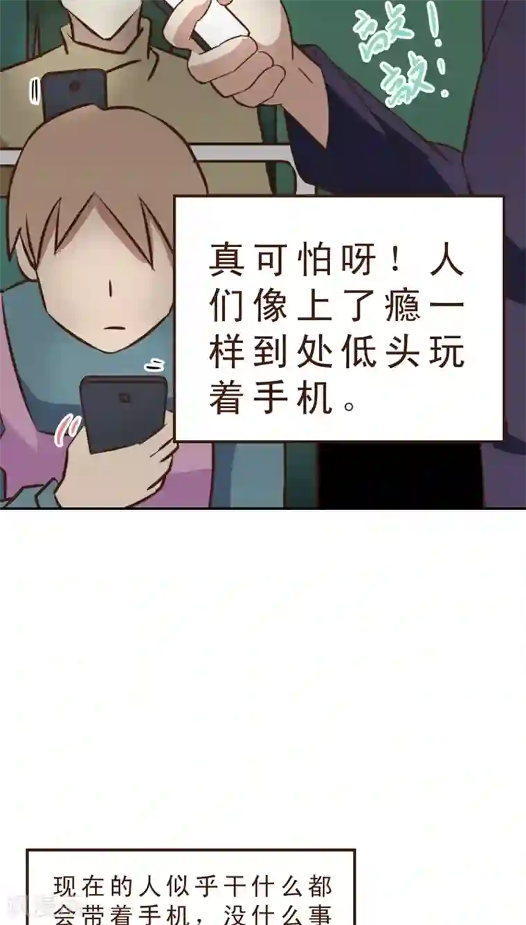 妙手仙医第7话 公交惊情(1)