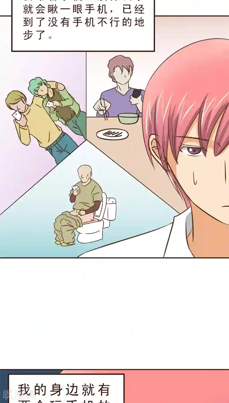 妙手仙医第7话 公交惊情(1)