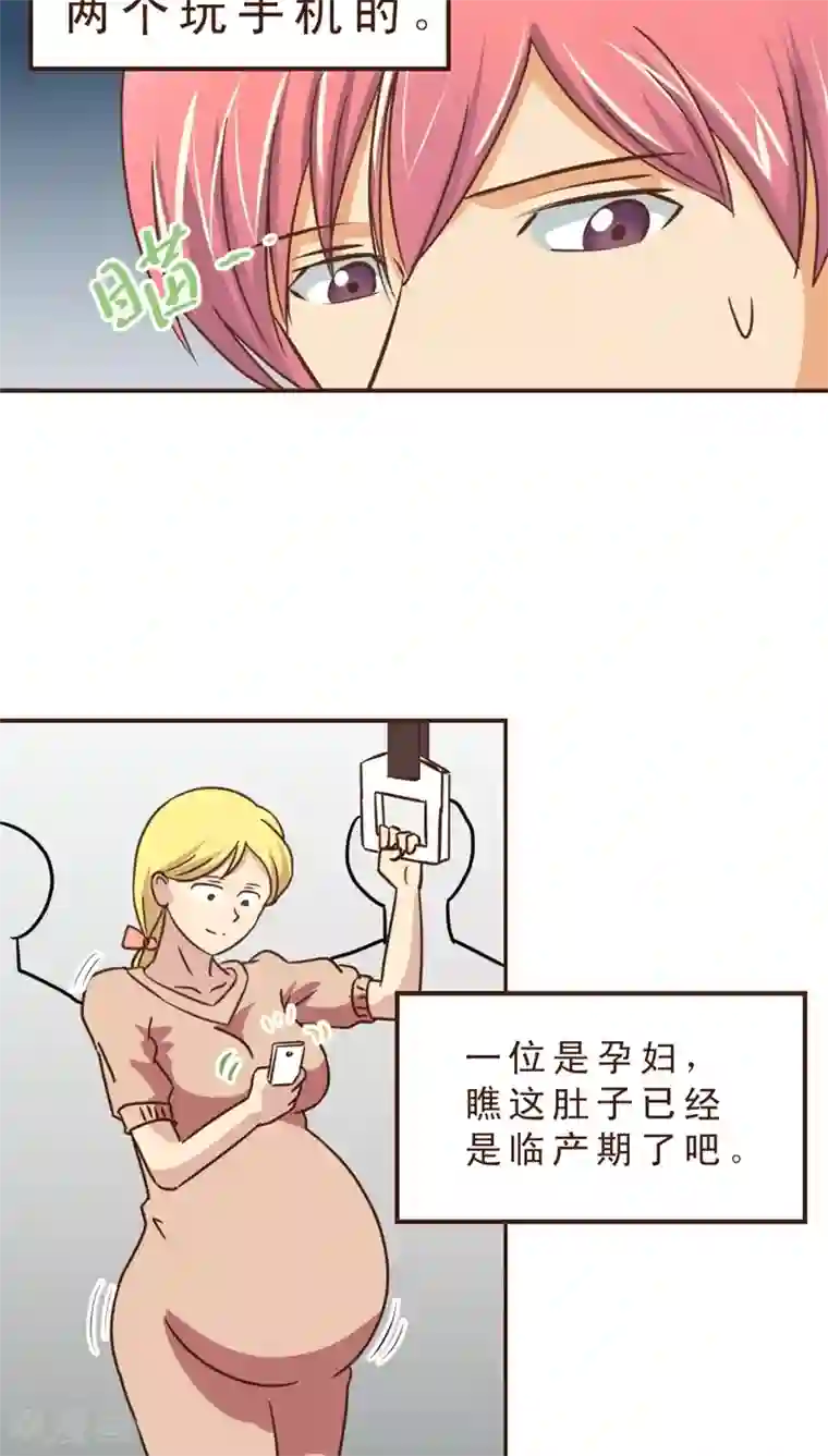 妙手仙医第7话 公交惊情(1)