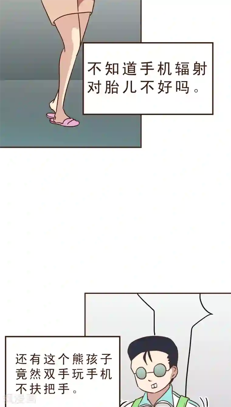 妙手仙医第7话 公交惊情(1)