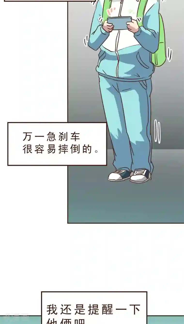 妙手仙医第7话 公交惊情(1)