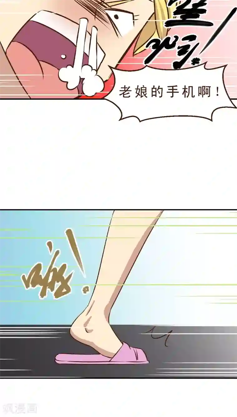 妙手仙医第7话 公交惊情(1)