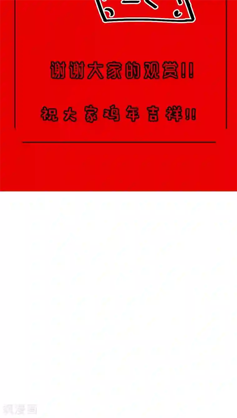 妙手仙医第7话 公交惊情(1)