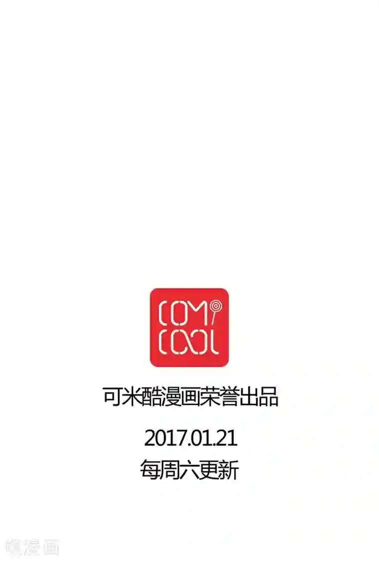 妙手仙医第7话 公交惊情(1)