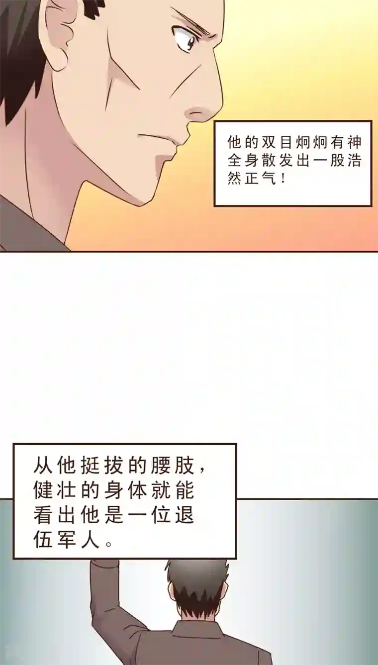 妙手仙医第7话 公交惊情(1)