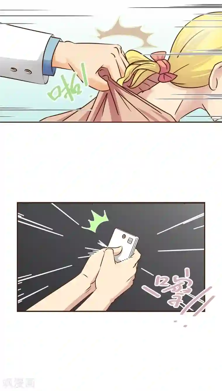 妙手仙医第8话 公交惊情(2)