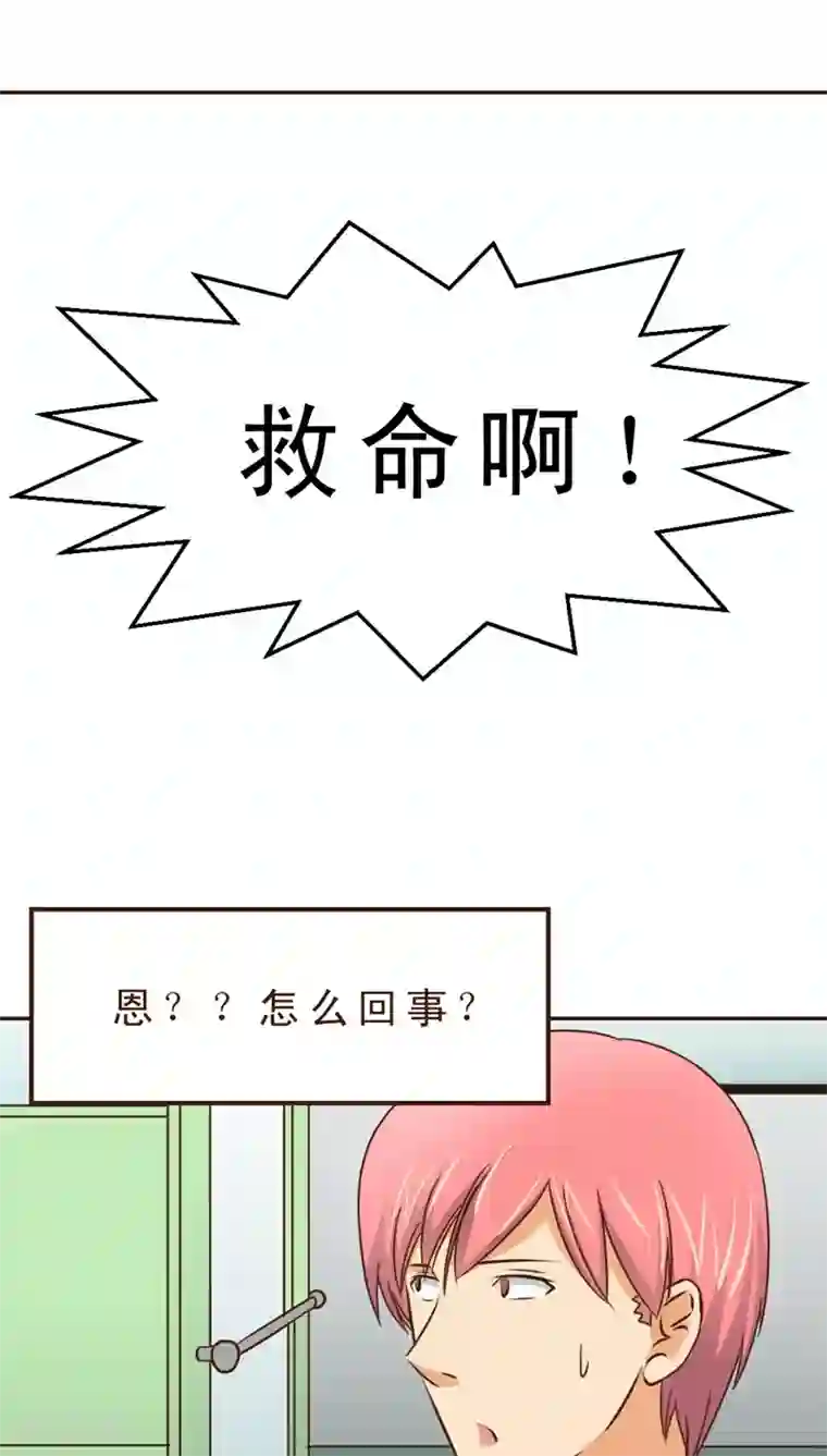 妙手仙医第8话 公交惊情(2)