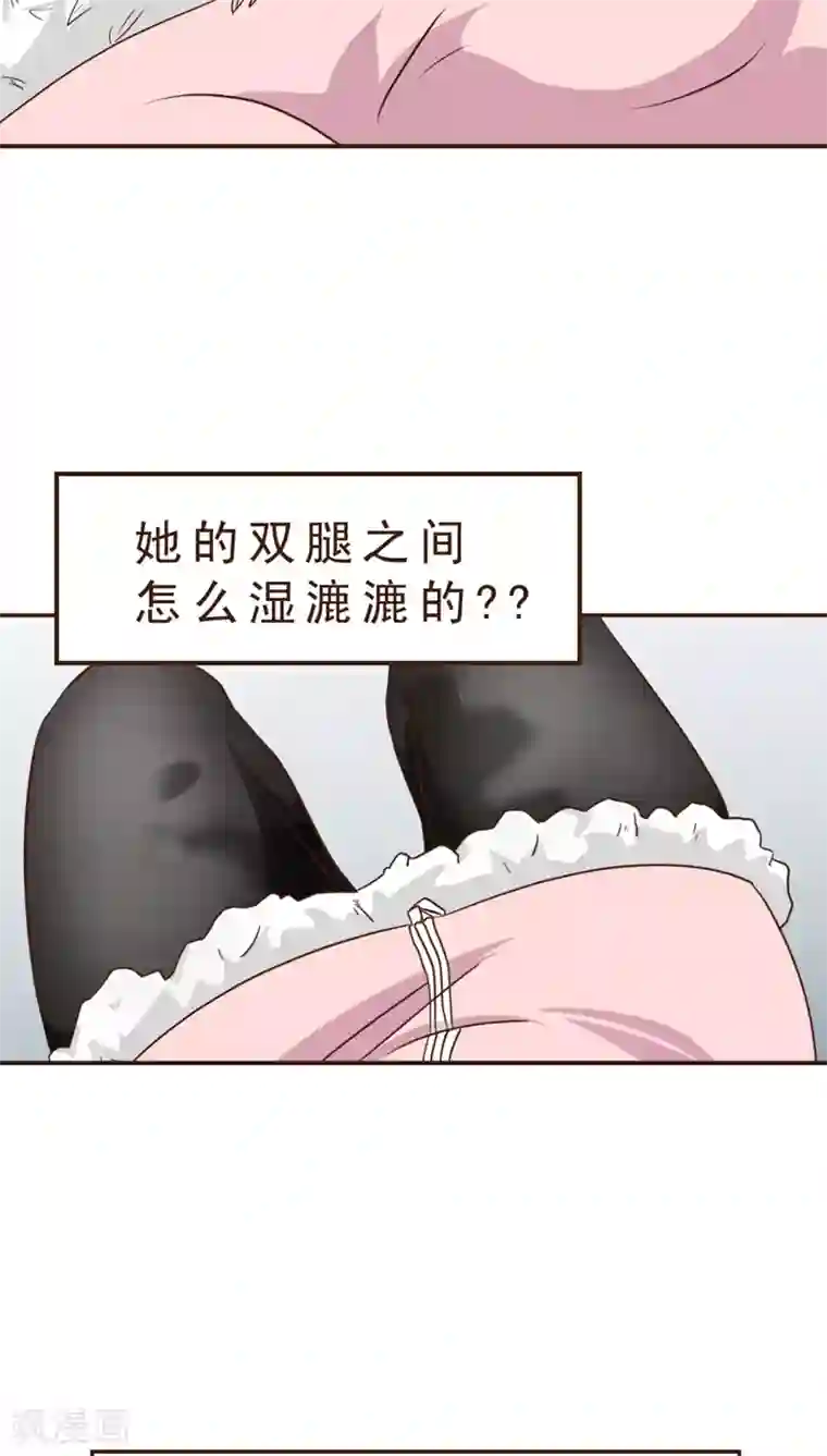 妙手仙医第8话 公交惊情(2)