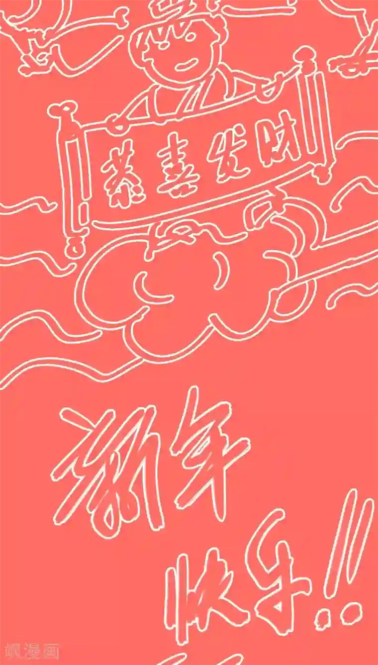 妙手仙医第8话 公交惊情(2)