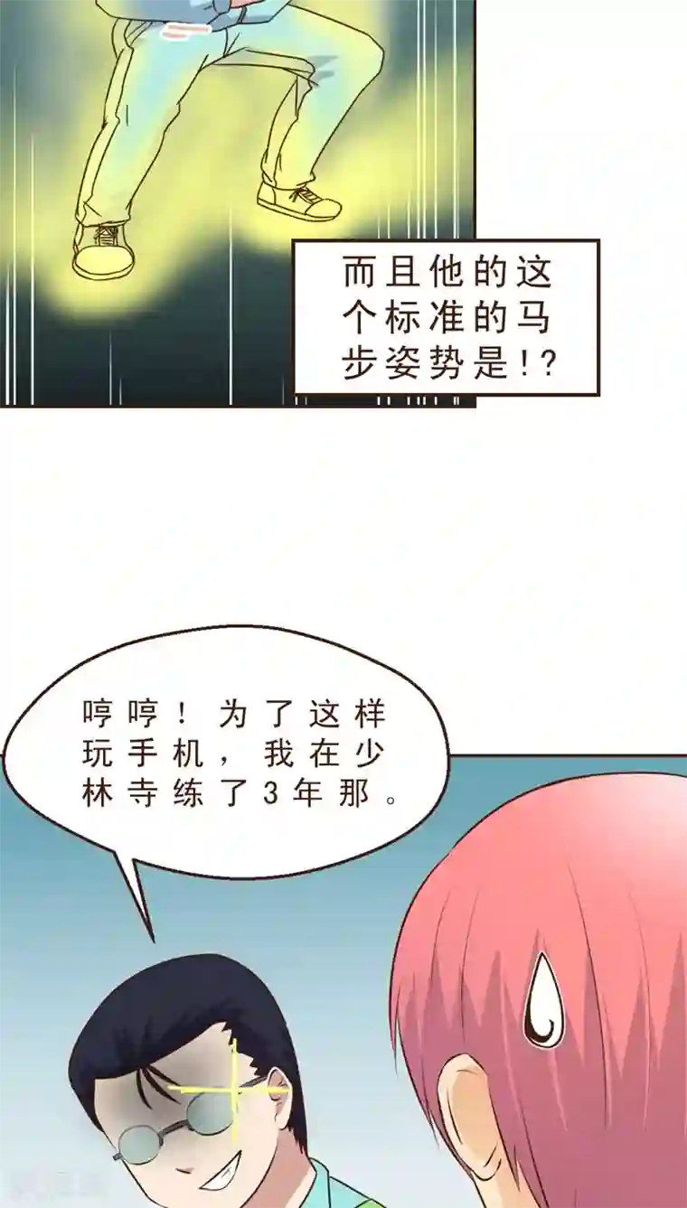 妙手仙医第8话 公交惊情(2)