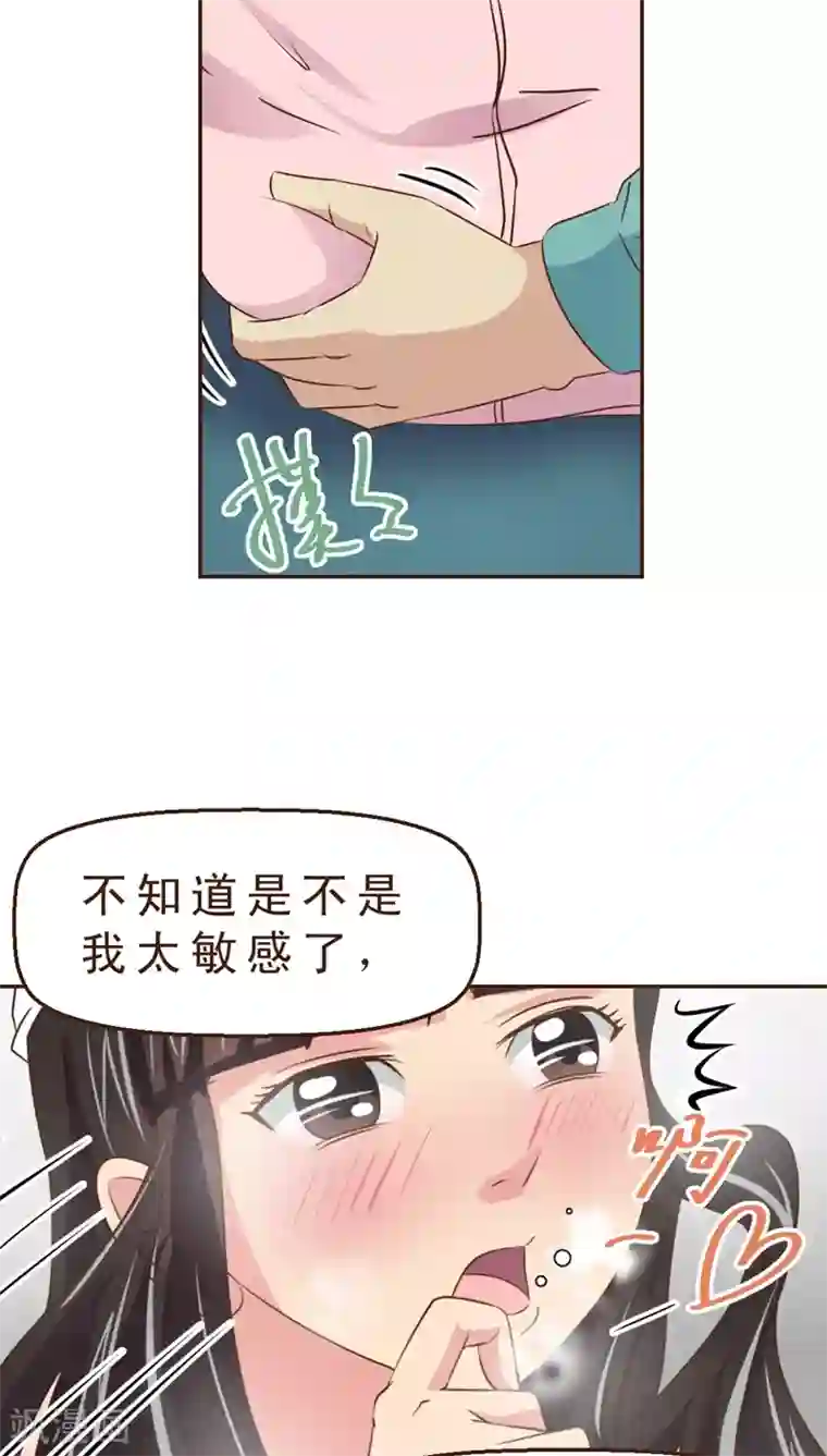 妙手仙医第9话 公交惊情(3)