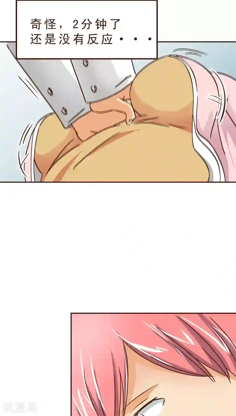 妙手仙医第9话 公交惊情(3)