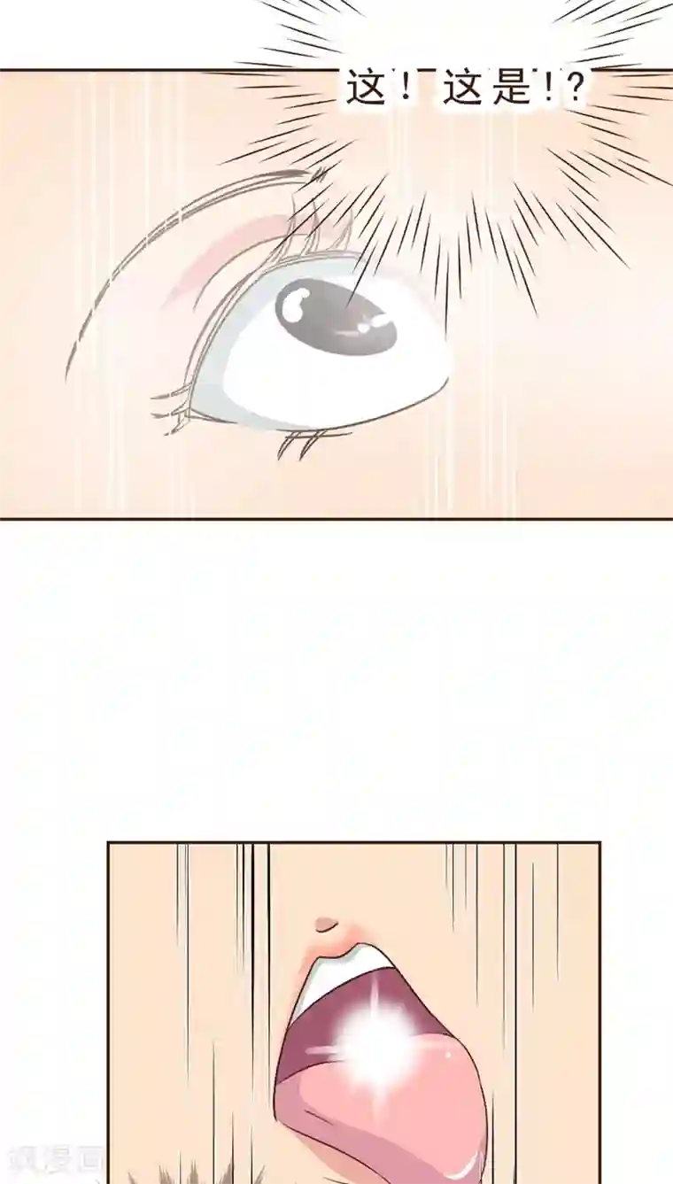 妙手仙医第9话 公交惊情(3)