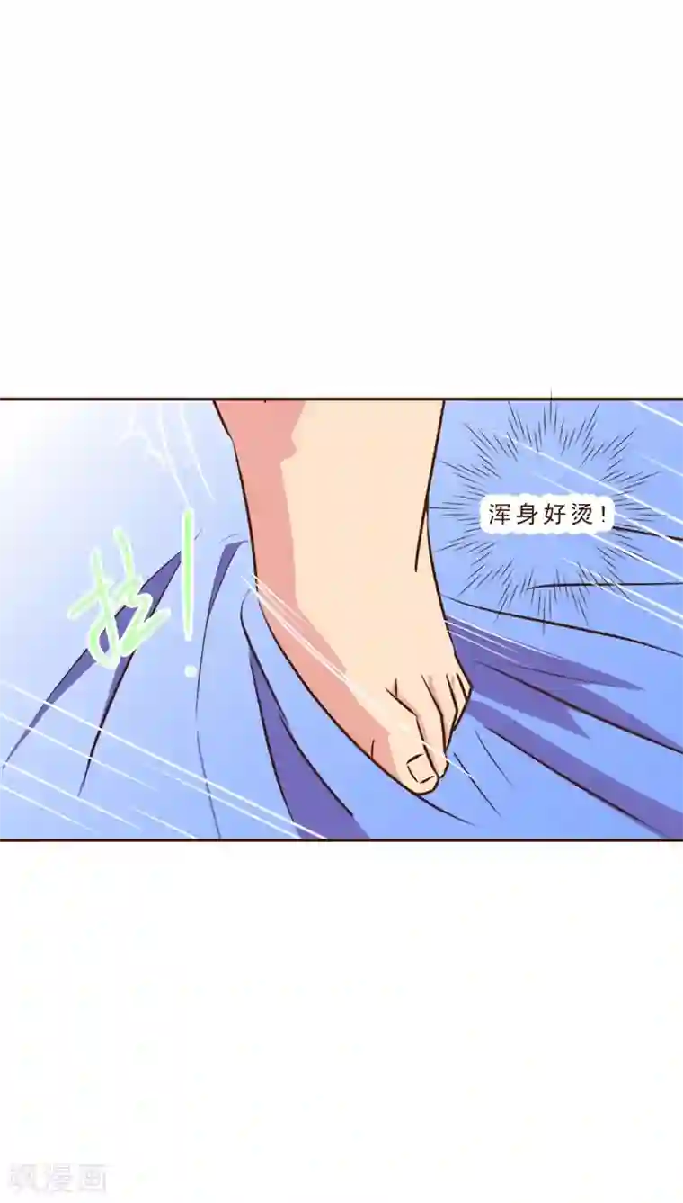 妙手仙医第9话 公交惊情(3)