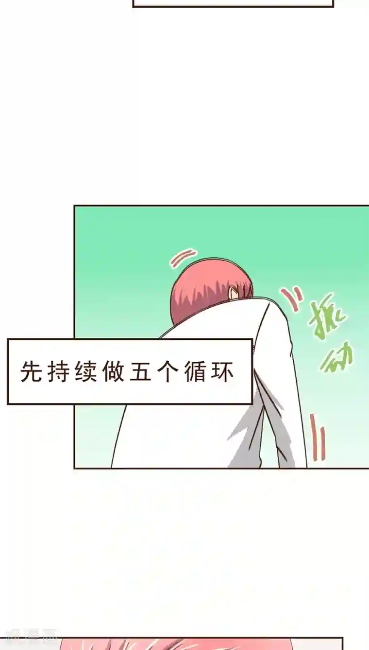 妙手仙医第9话 公交惊情(3)