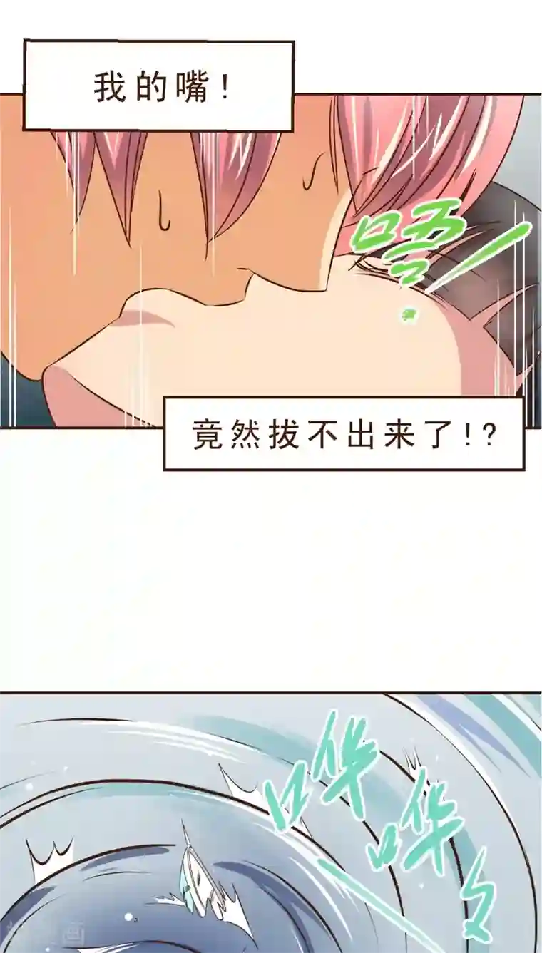 妙手仙医第10话 公交惊情(4)