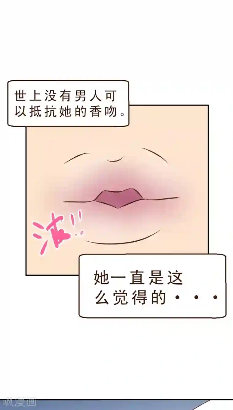 妙手仙医第10话 公交惊情(4)