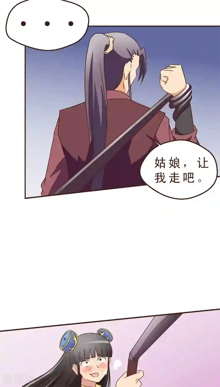 妙手仙医第10话 公交惊情(4)