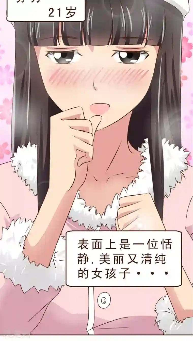 妙手仙医第10话 公交惊情(4)