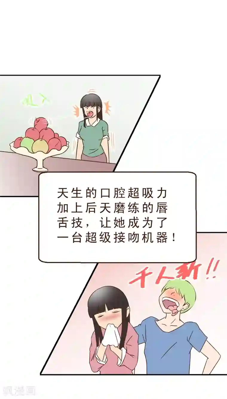 妙手仙医第10话 公交惊情(4)