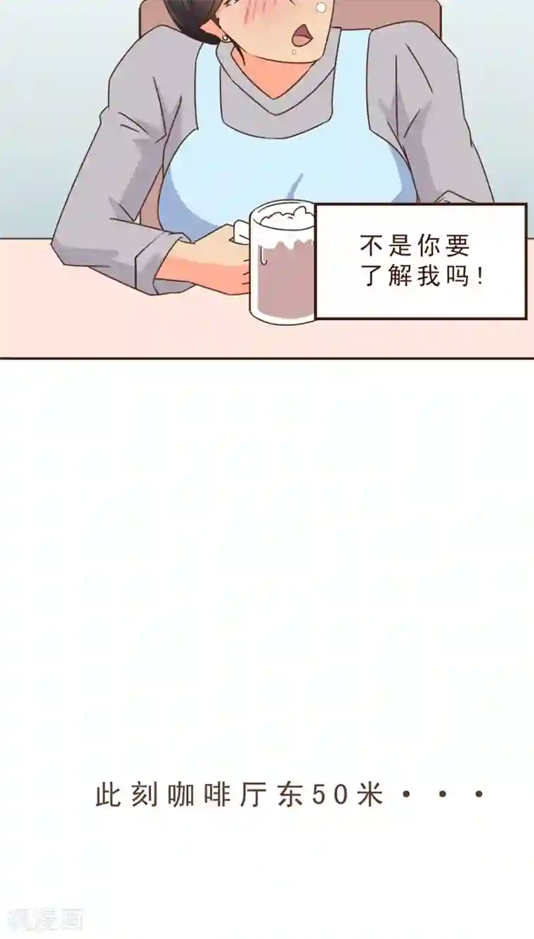 妙手仙医第11话 嗷！情人节！