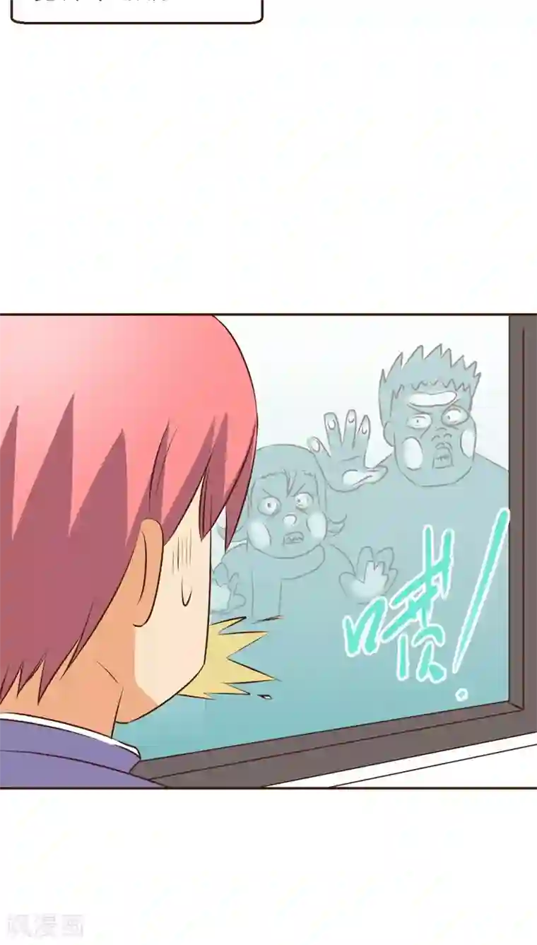 妙手仙医第11话 嗷！情人节！