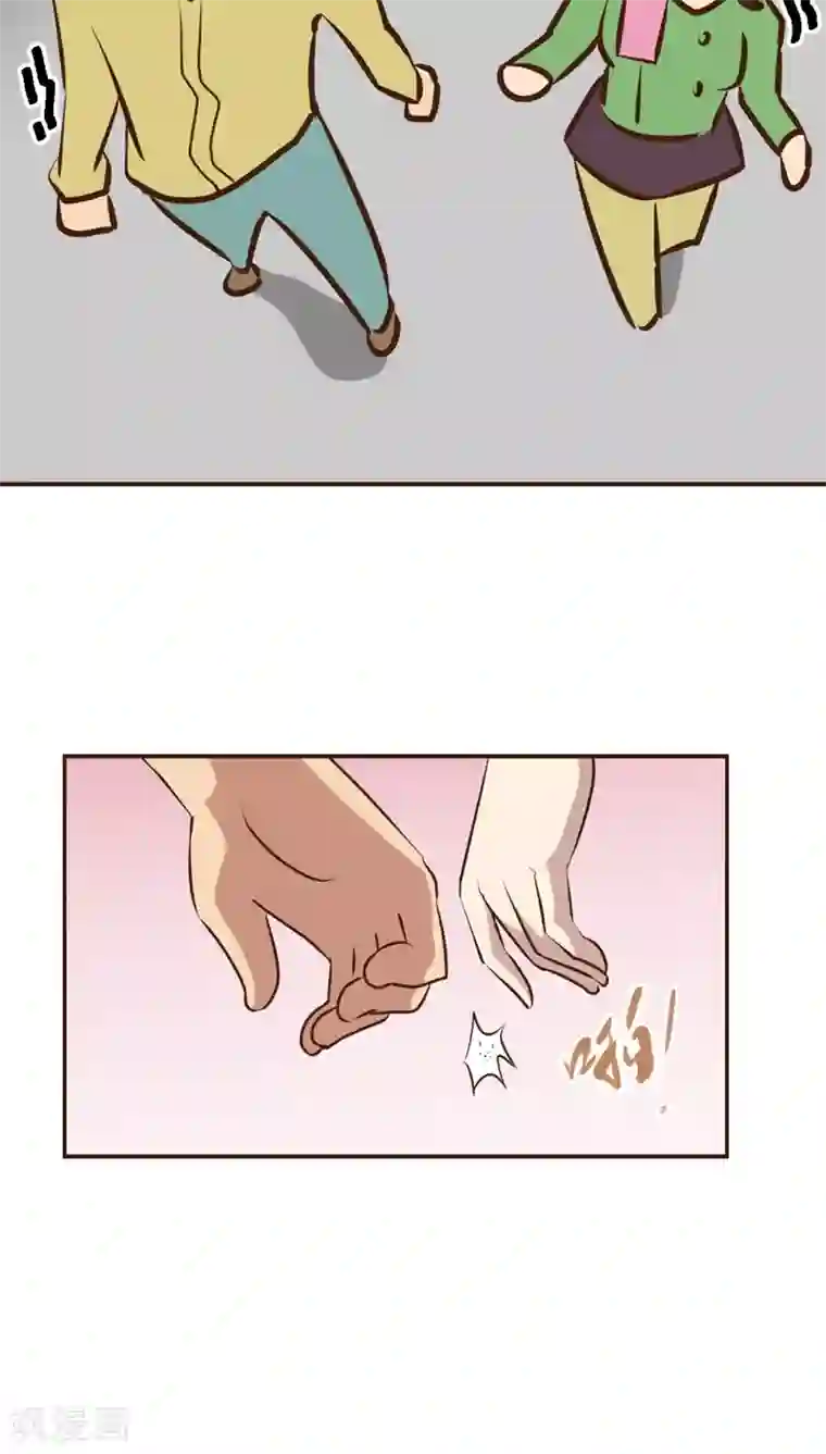 妙手仙医第11话 嗷！情人节！