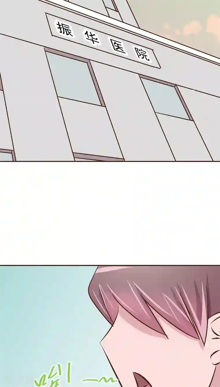 妙手仙医第12话 被盯上了！