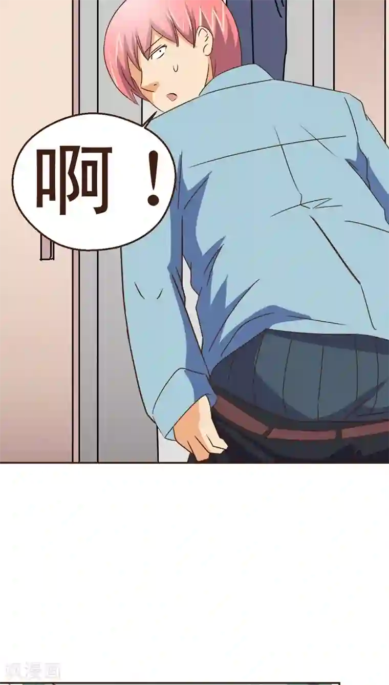 妙手仙医第12话 被盯上了！