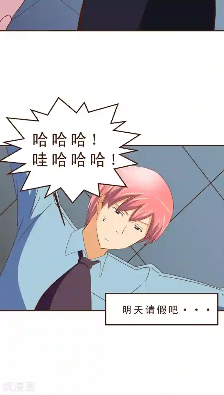 妙手仙医第12话 被盯上了！