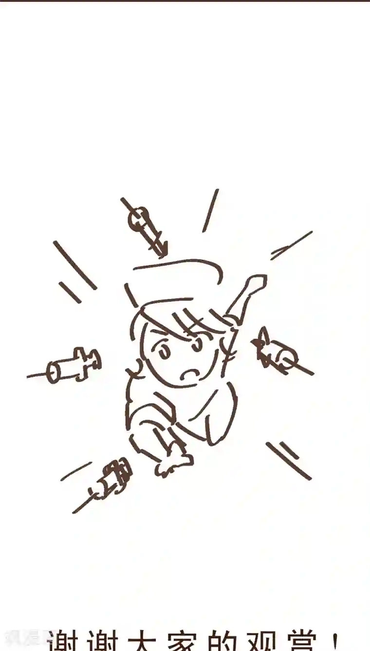 妙手仙医第12话 被盯上了！