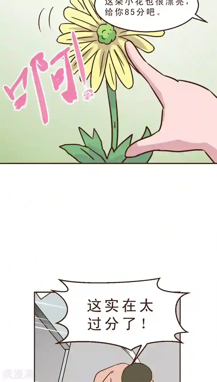 妙手仙医第12话 被盯上了！