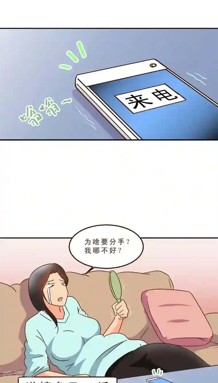 妙手仙医第13话 医生的不运日