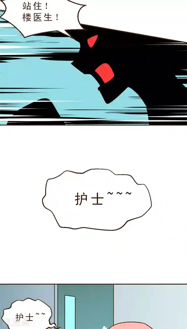 妙手仙医第13话 医生的不运日