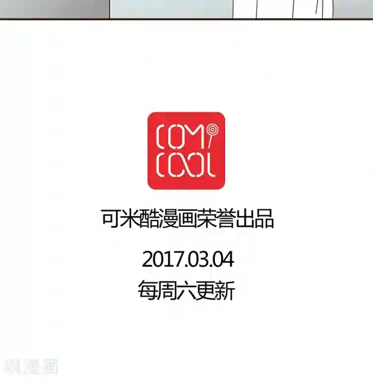 妙手仙医第13话 医生的不运日